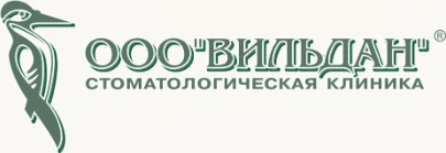 Логотип клиники Вильдан
