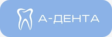 Логотип клиники Адента