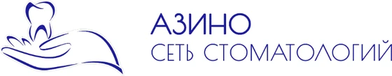 Логотип клиники Азино