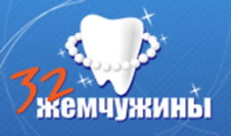 Логотип клиники 32 жемчужины