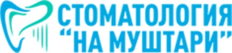 Логотип клиники На Муштари