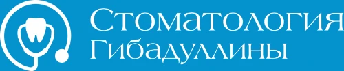 Логотип клиники Стоматология Гибадуллины