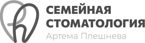 Логотип клиники Семейная стоматология Артёма Плешнёва