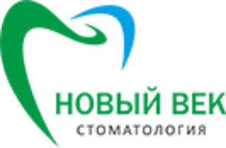 Логотип клиники Новый век