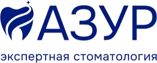Логотип клиники Азур