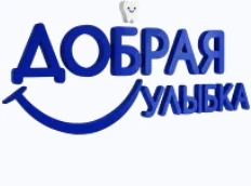 Логотип клиники Добрая Улыбка