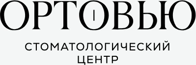 Логотип клиники Ортовью