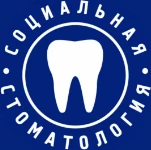 Логотип клиники Социальная стоматология