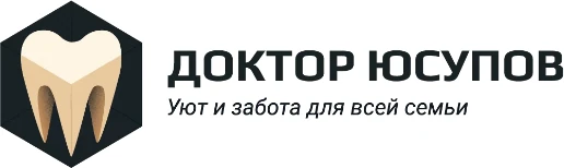 Логотип клиники Доктор Юсупов