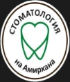 Логотип клиники Семейная стоматология на Амирхана